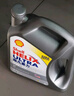 壳牌（Shell）全合成机油超凡喜力0W-20 API SP/C5级 4L灰壳汽车保养香港进口 实拍图