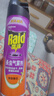 雷达(Raid) 杀虫剂喷雾 550ml*2瓶 香甜橙花香型 杀蟑 杀虫气雾剂 实拍图