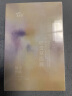 阿芙（AFU）积雪草滋润倍护男女士面膜25mlx10片 保湿补水 送女友礼物 实拍图
