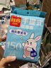 利得背心垃圾袋150只单面0.8丝黑色50*60cm办公家用大号手提袋厚款 实拍图