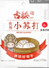 古松 食用小苏打200g 清洁帮手 苏打粉烘焙原料 饼干面包材料 实拍图