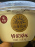 北海牧场北海牧场浓醇凝酪 130g*4杯 风味发酵乳 低温酸奶酸牛奶 实拍图