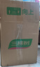 三棵树漆（SKSHU）乳胶漆室内底漆云绘净味全能全效底漆油漆涂料墙面漆 15L 实拍图