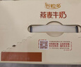 伊利谷粒多 燕麦牛奶整箱 200ml*12盒 礼盒装 实拍图