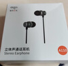 爱国者（aigo）线控耳机Type-c数字接口扁口有线耳机 睡眠音乐运动 适用安卓iPhone苹果华为 电脑手机通用A110D 实拍图