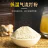 信盛堂三七粉云南文山田七100%正品中药材20头中秋节礼盒送礼滋补品255g 实拍图