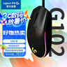罗技（G）G102第二代游戏鼠标 RGB流光灯效鼠标 轻量化  游戏级8000DPI传感器 黑色 200-8000DPI 实拍图