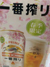 麒麟（Kirin）一番榨 春季樱花装限定啤酒 330ml*24听 整箱装 实拍图