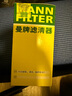 曼牌（MANNFILTER）机油滤清器机油滤芯机滤HU6002zM/HU6066Z途观L迈腾帕萨特高尔夫7 实拍图