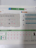 六品堂一年级同步练字帖上册小学生语文教材同步人教版二类字练字帖乐写字 实拍图