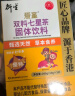 衍生七星茶儿童清清宝山楂鸡内金饮料 奶粉伴侣 香港著名品牌 200g 实拍图