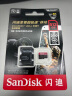 闪迪（SanDisk）512GB TF（MicroSD）内存卡 A2 4K V30 U3 C10 至尊超极速移动存储卡 读速200MB/s 写速140MB/s 实拍图