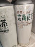 金星毛尖+茉莉花+龙井+蜜桃+普洱+碧螺春拼装组合1L*6罐装 实拍图