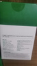 纯春堂云南本草鸡眼贴鸡眼膏去脚根肉刺无痛脱落跖疣瘊子脚底趾疣刺猴 周期套装（抑菌液*1+鸡眼贴12贴）含赠 实拍图