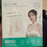 索爱（soaiy）GD61 开放式AI智能挂耳式蓝牙耳机真无 长续航不入耳跑步音乐通话降噪苹果华为小米手机通用 白 实拍图