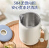 美的（Midea）电热水壶米色烧水壶便携式烧水杯差旅 0.6L智能断电304不锈钢迷你便携小容量SH06X6-103 实拍图