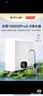 京东京造净水器家用净水机母婴级直饮机灵犀1200GPro2.0 陶氏RO反渗透净饮机净水器厨下式家电国家补贴 实拍图