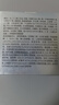 韩方五谷377面霜美白补水保湿祛斑霜提亮去黄暗沉乳液护肤品擦脸男士女士 实拍图