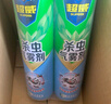 超威杀虫剂喷雾家用室内跳蚤苍蝇臭虫小飞虫蟑螂药蚂蚁药茉莉500ml*2 实拍图
