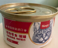 顽皮（Wanpy）鸡肉莓果猫罐头80g*24罐（汤汁型）猫咪零食湿粮 happy100果饭儿 实拍图