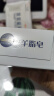 红卫羊脂皂硫磺皂药皂3块装除螨润肤洁面皂洗脸洗澡二合一香皂手工皂 实拍图