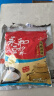 永和豆浆 原磨风味原味豆浆粉1.2kg 30g*40小包高膳食纤维营养早餐 母亲节 实拍图