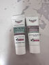 优色林（Eucerin）防晒乳20ml+10元回购券【付费试用】 实拍图