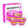 公仔方便面迷你碗泡面速食混合口味34g*5碗 速食零食早餐方便面 实拍图