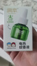 润本（RUNBEN）电蚊香液驱蚊液蚊香液120晚大容量45ml×4瓶+1器电蚊香驱蚊无香型 实拍图