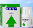 灵泰西维尔硒酵母片50片/瓶 实拍图