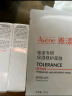 雅漾（Avene）舒润眼霜10ML*2 保湿滋养眼周 改善暗沉 淡化细纹黑眼圈 提拉紧致 实拍图
