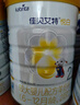 佳贝艾特（Kabrita）悦白婴幼儿配方羊奶粉3段800克*7（1-3岁）天然A2蛋白 实拍图