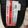 玛吉斯（MAXXIS）轮胎/汽车轮胎 215/55R16 93V MA510 原配标致/本田 实拍图