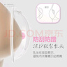 可瑞儿（MyCarol）隐藏式硅胶集奶器母乳收集倒奶集乳器2个装BP-A12 实拍图