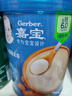 嘉宝（GERBER）胡萝卜高铁米粉辅食米糊含DHA活性益生菌6月龄果蔬类250g 实拍图