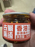 古蜀味道火锅油碟蘸料50g*6罐香油家用蒜蓉蘸酱烧烤火锅蘸碟调味300g 实拍图