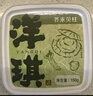 洋琪芥末贝柱150g  烧烤夜宵出游 下酒下饭小菜 海鲜零食日式扇贝柱  实拍图