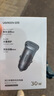绿联车载充电器【销量NO1】点烟器超级快充转换器插头适用苹果16华为/小米一拖二 实拍图