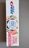 佳洁士香氛锁白牙膏热销榜第一名美白去牙渍清口气去牙垢含氟600g 实拍图