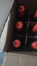 红星蓝瓶二锅头53度500ml*6瓶送张裕干白葡萄酒750ml 实拍图