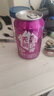 天润（terun）奶啤 新疆特产牛奶二次发酵 无酒精啤酒特色乳酸菌风味含乳乳饮料 紫罐百香果味奶啤300ml*12罐 实拍图