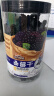 三只松鼠桑葚干250g/罐 无添加黑桑葚即食泡水蜜饯果干办公室休闲零食 实拍图
