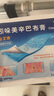 【原研进口】2盒装 必艾得 吲哚美辛巴布膏 14cm*10cm*6片用于缓解局部软组织疼痛运动创伤慢性软组织劳损颈椎病关节炎肩周炎 实拍图