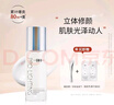 BH妆前乳隐形毛孔修饰肤色学生女控油保湿提亮液 珍珠白【百搭款】 实拍图