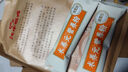 江中猴姑米稀人参米糊45天装养胃早餐猴头菇送中老年营养餐食品礼盒1.35kg 实拍图