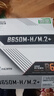 华擎（ASRock）B650M-H/M.2+ 主板 DDR5 支持 AMD9700X/9600X/7500F/7800X3D 实拍图