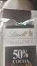 瑞士莲（Lindt）50%可可黑巧克力特醇排装100g进口零食生日伴手礼【临期清仓】 实拍图