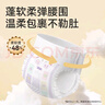 五羊（FIVERAMS）拉拉裤薄薄芯成长裤XL84片(12-17kg)婴儿尿不湿透气不闷超薄全包 实拍图