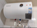 万和（Vanward）【T2】40升电热水器2000W双盾防护家用储水式速热省电大水量专利防电墙 国家补贴15% 实拍图