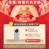 nimin【智能APP】香薰机家用自动喷香机酒店专用香氛室内除臭精油除味 精油1瓶【绿野森林-绿意醉林间】 【已接入米家APP丨香薰室内卧室持久精油香薰机】 实拍图